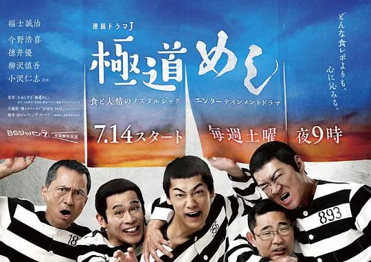 历史