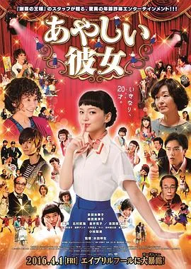 辉之季节 ONE