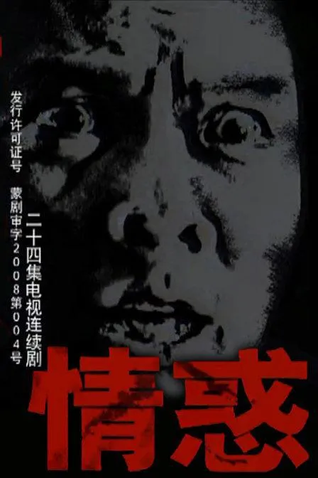 无所不能（国语版）