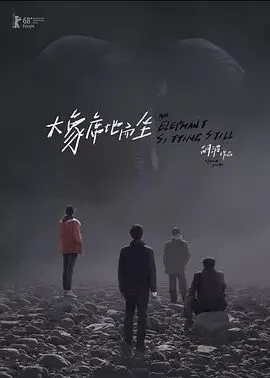 行尸走肉 第二季