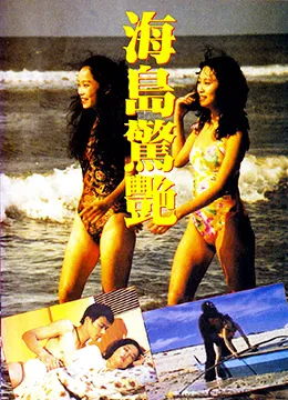 小魔女学园：魔法游行