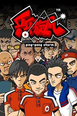 他是龙