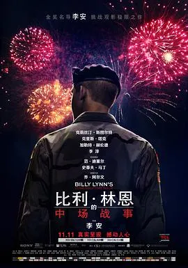 决战食神