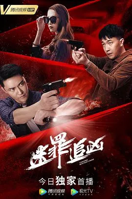 我是谁2015